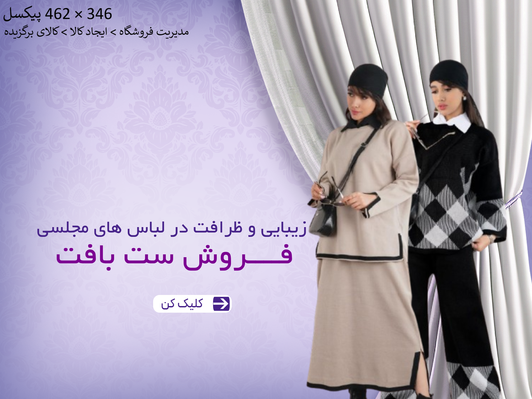 سرهمی نوزادی کارترز