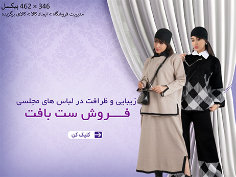 سرهمی نوزادی کارترز