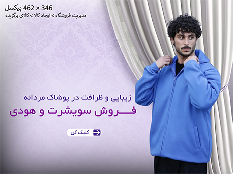 بادی کبریتی آرمینا