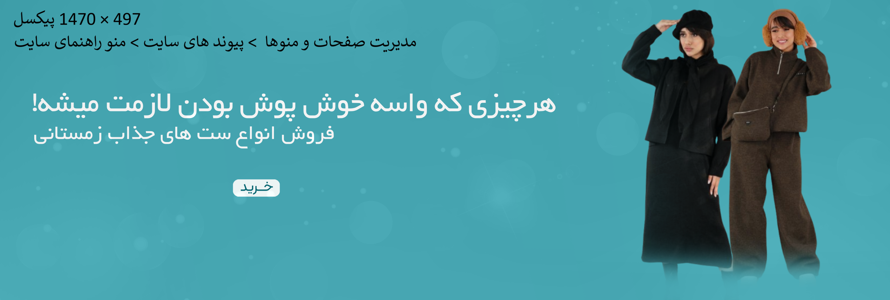 معرفی فروشگاه